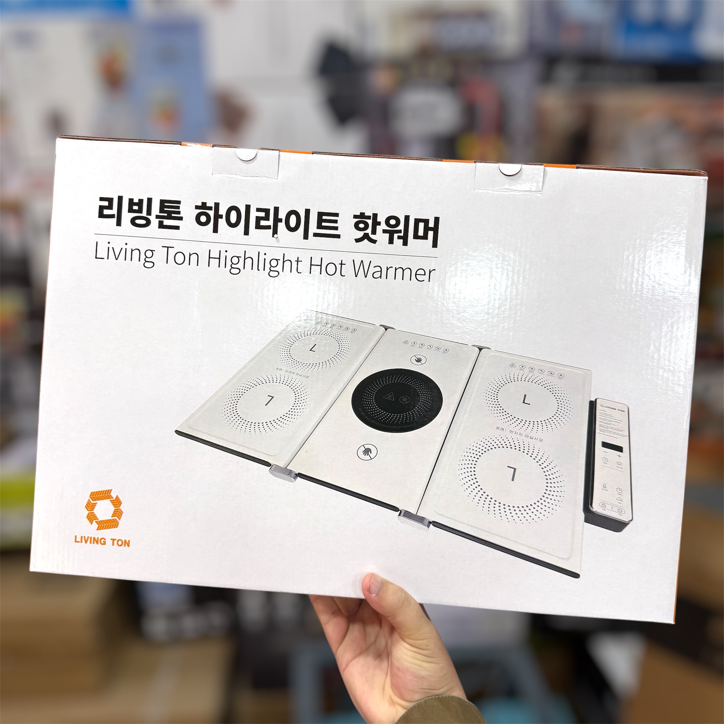 Korean Cooking Hotplate & Warmer 1400W