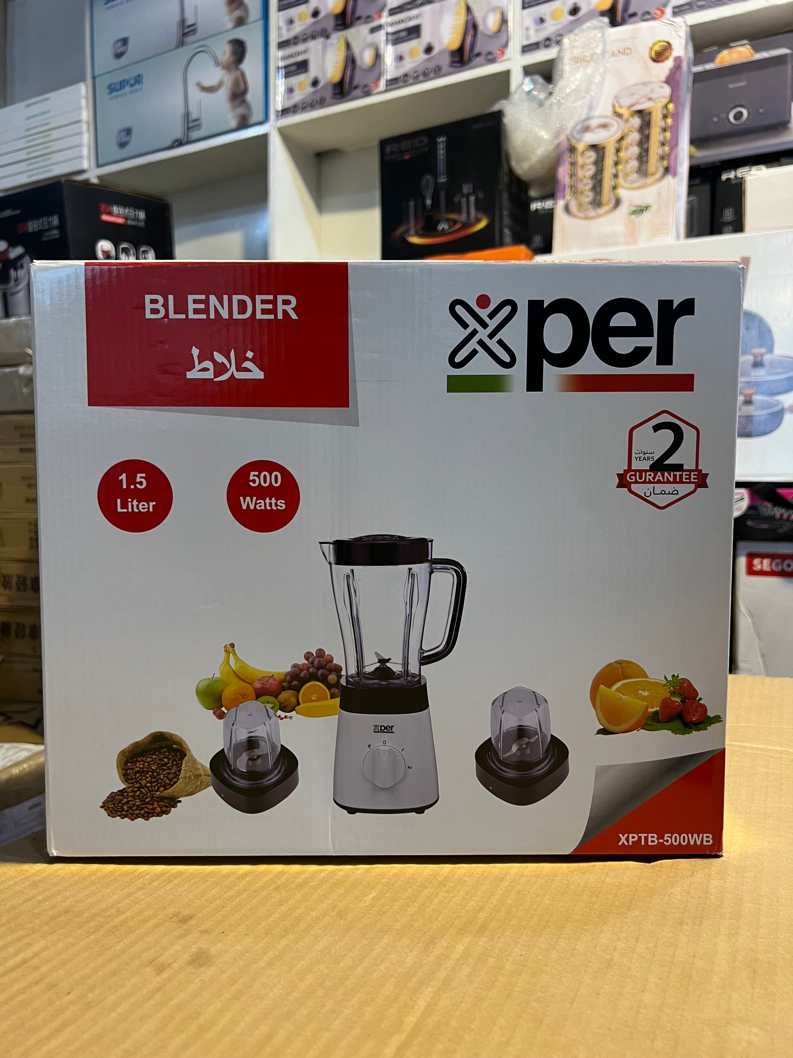 Saudi Brand Powerful 3in1 Blender Set