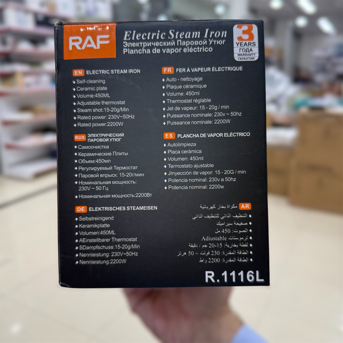 RAF Electric Steam Iron R.1116L