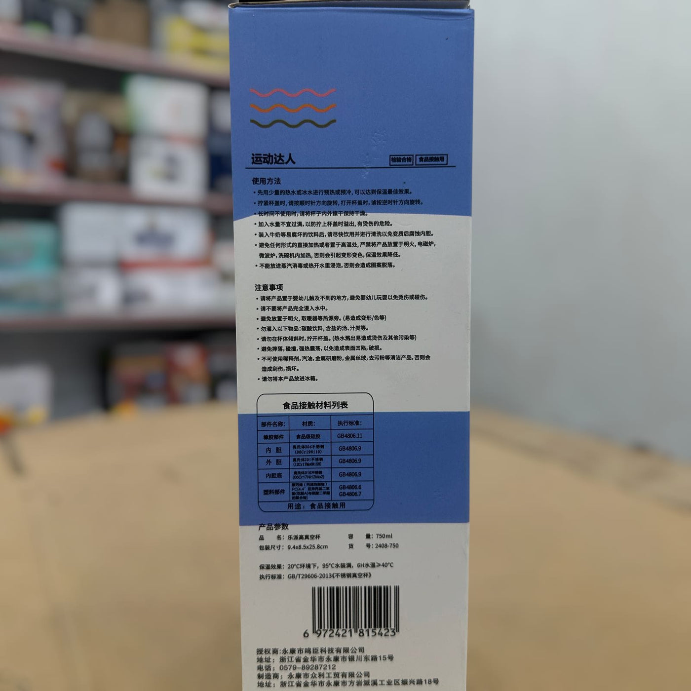 Mchen 2 in 1 Sports Water Bottle 750ml