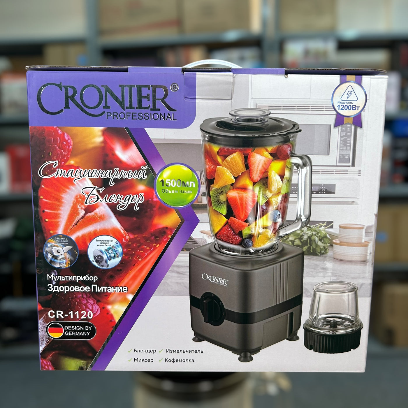 Imported Cronier 2in1 Glass Blender Set