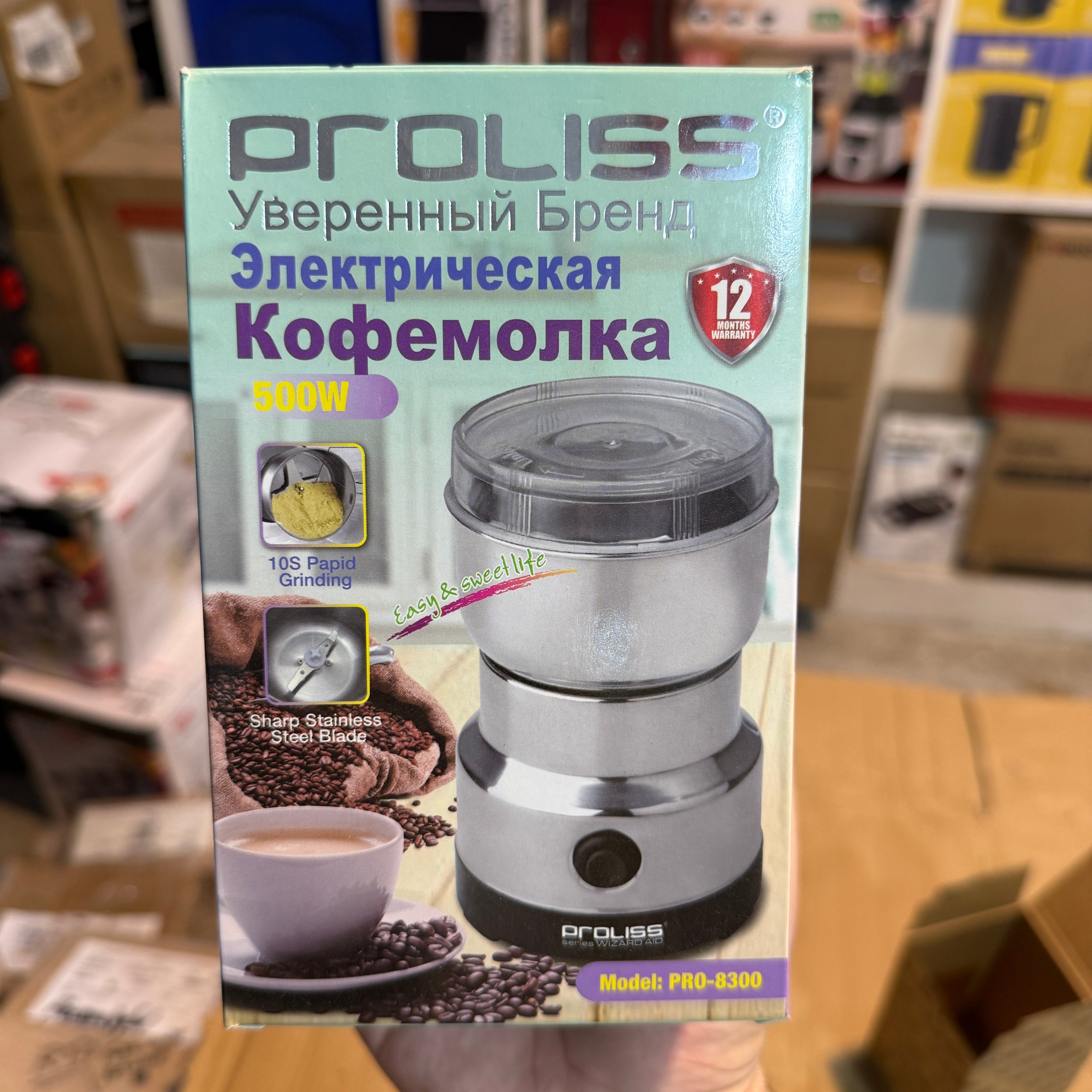 Proliss Steel Power Grinder