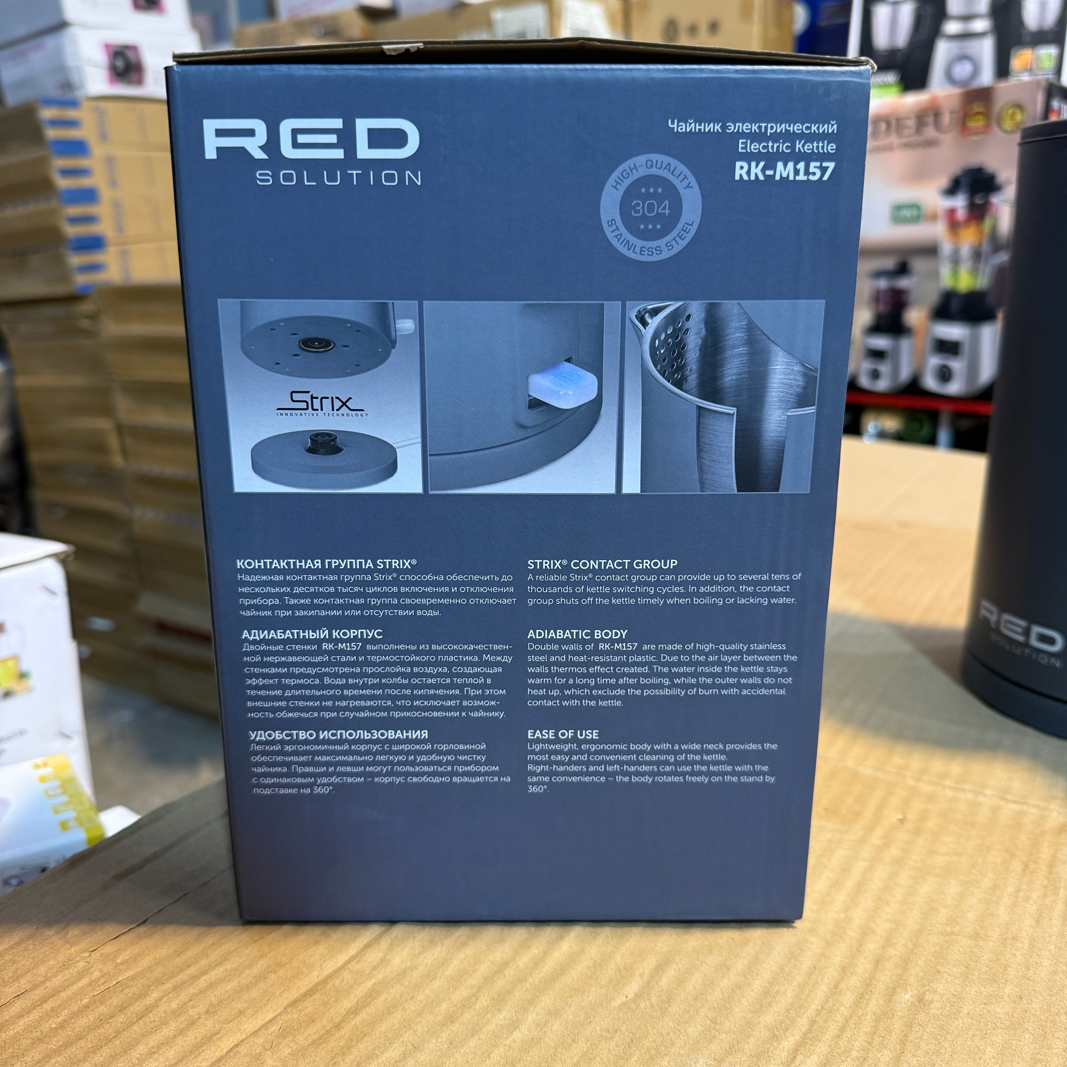 Imported Red Solution Stix Technology Electric Kettle
