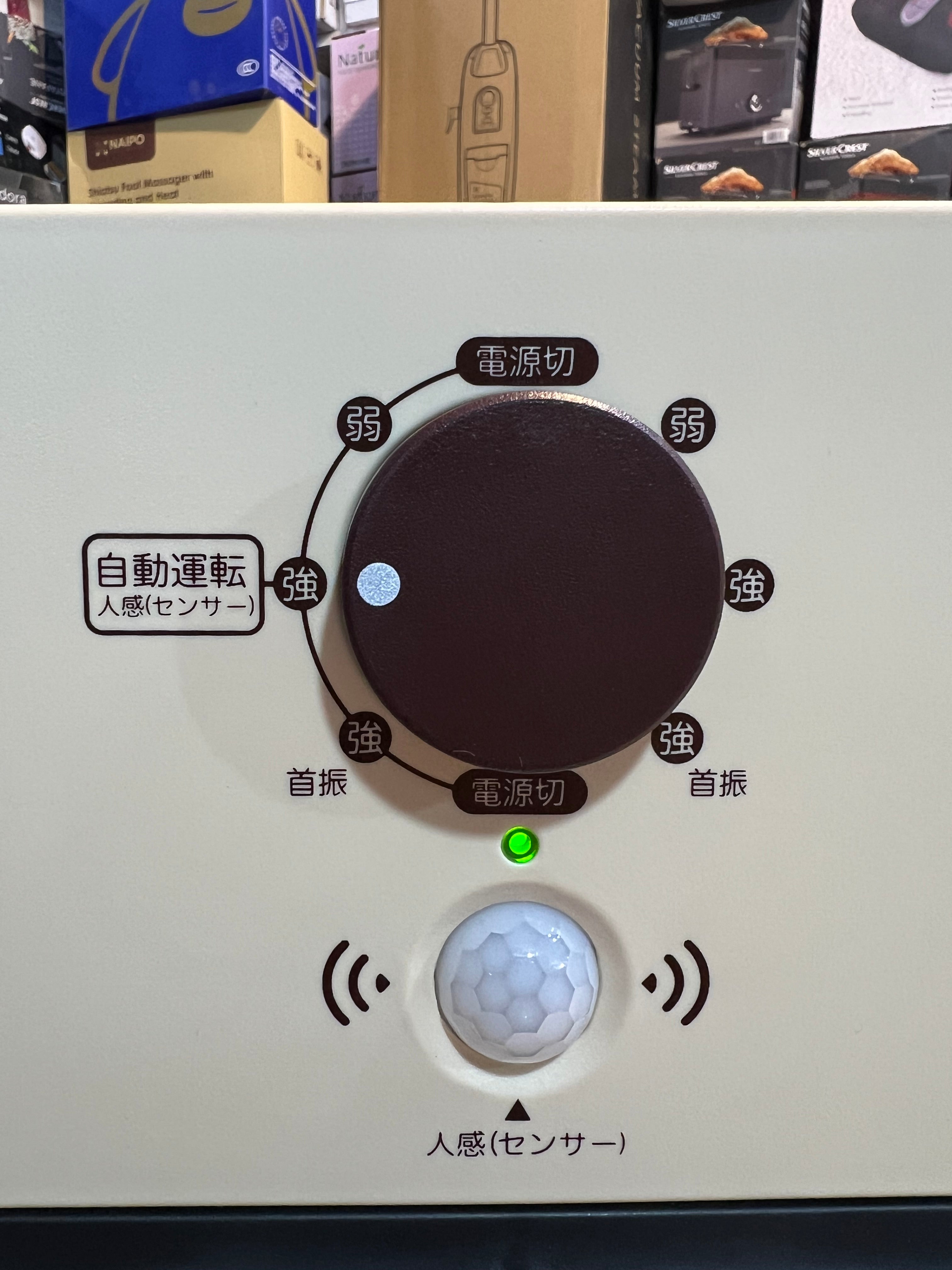 Japanese Human Sencer Based Electric Blower Heater