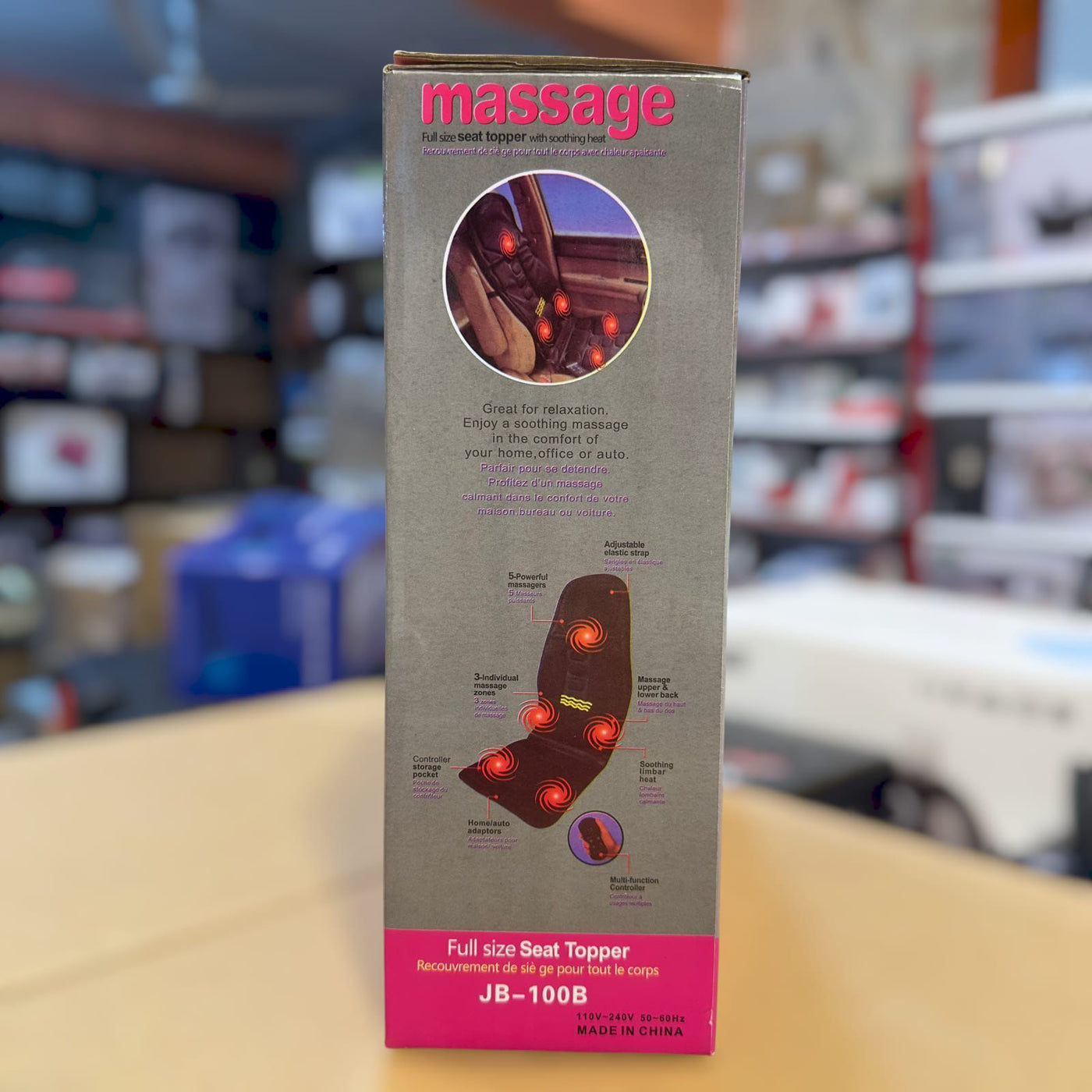 Imported Robotic Cushion Massager JB-100B