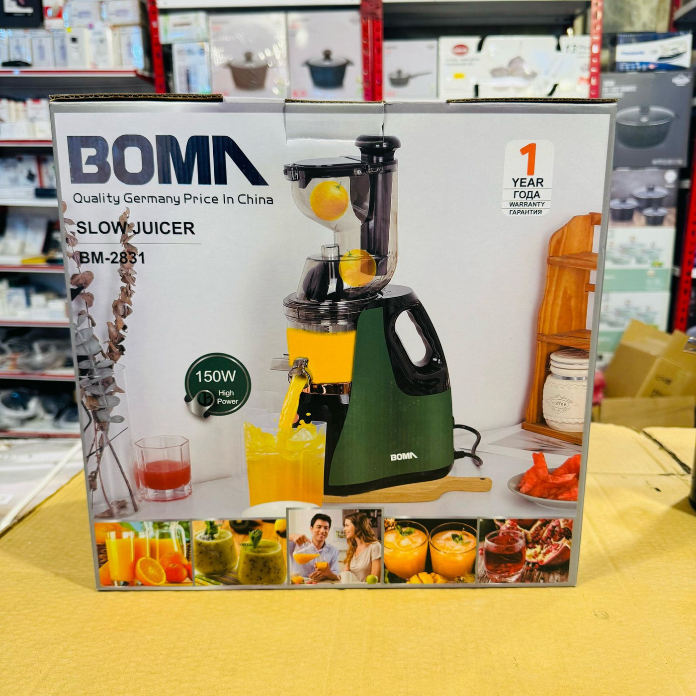 Boma Slow Juicer