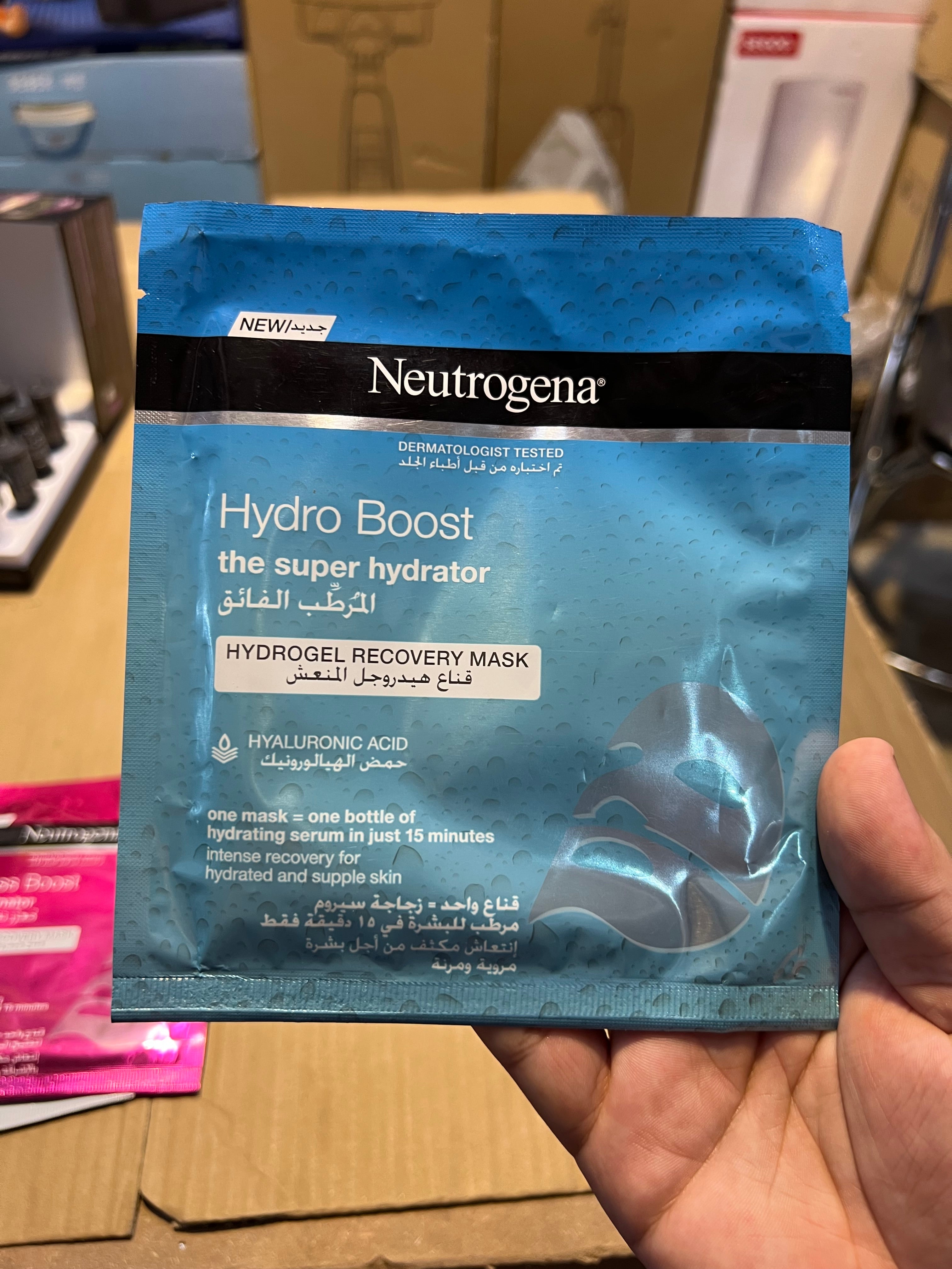 Original Korean Neutrogena Face Mask