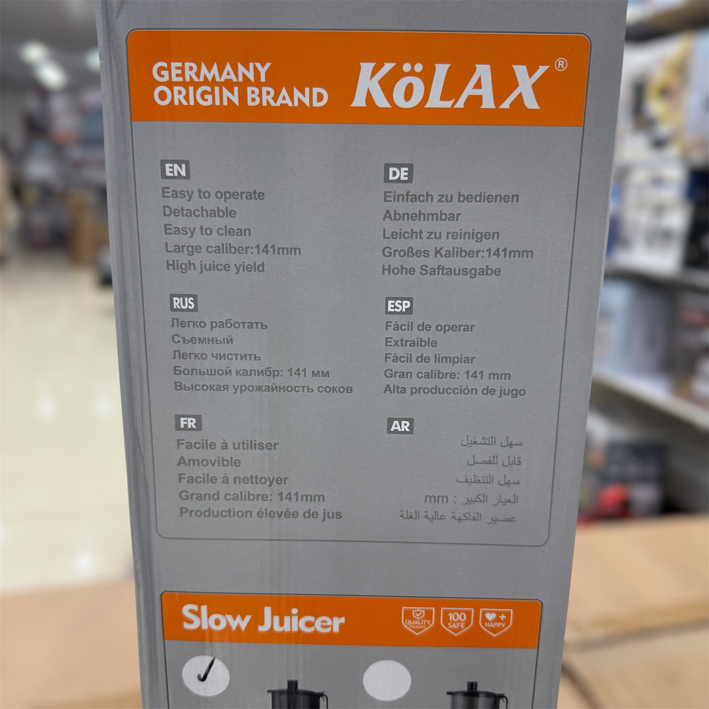 KoLAX Full Size Cold Pressed Juicer 7931