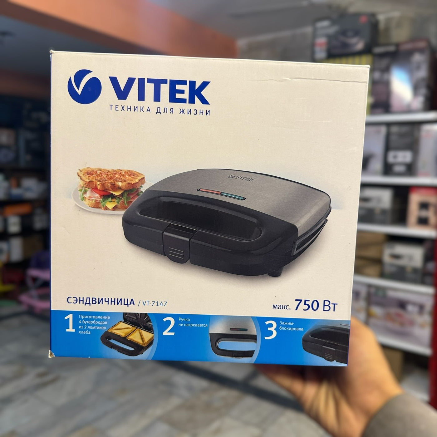 Vitek Sandwich Maker