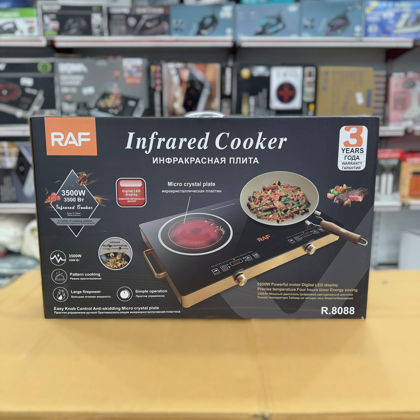 Raf Double Electric Hotplate