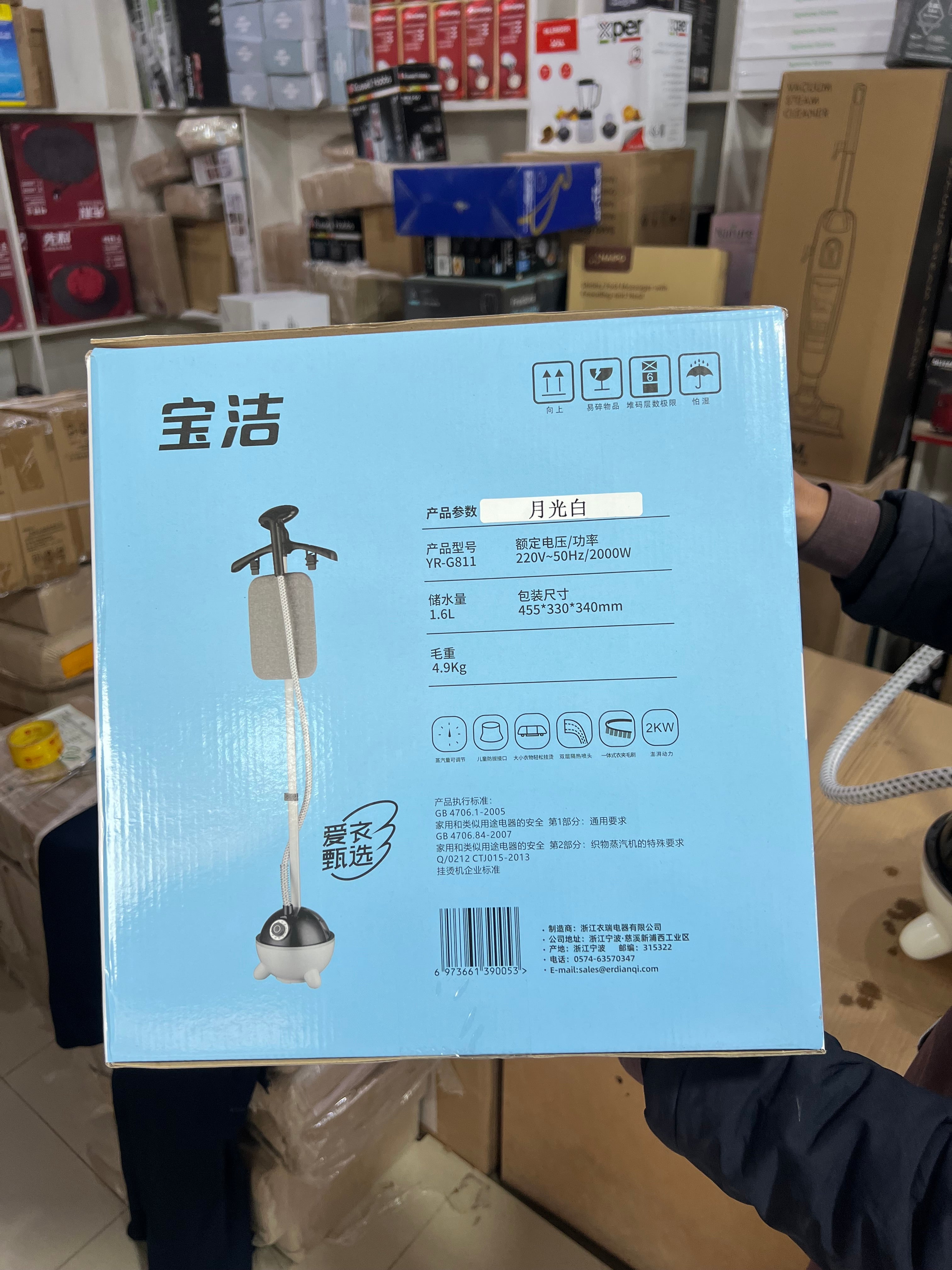 Lott Imported Big Size Garments Steamer