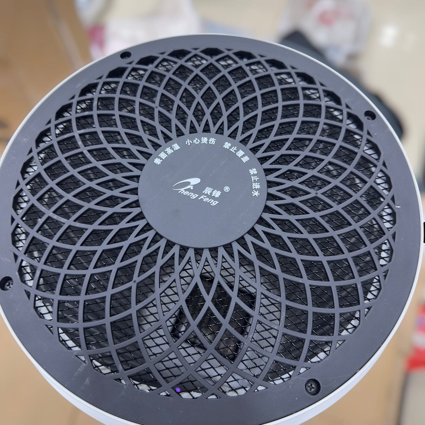 All Round Electric Heater XZ-NSB-260K