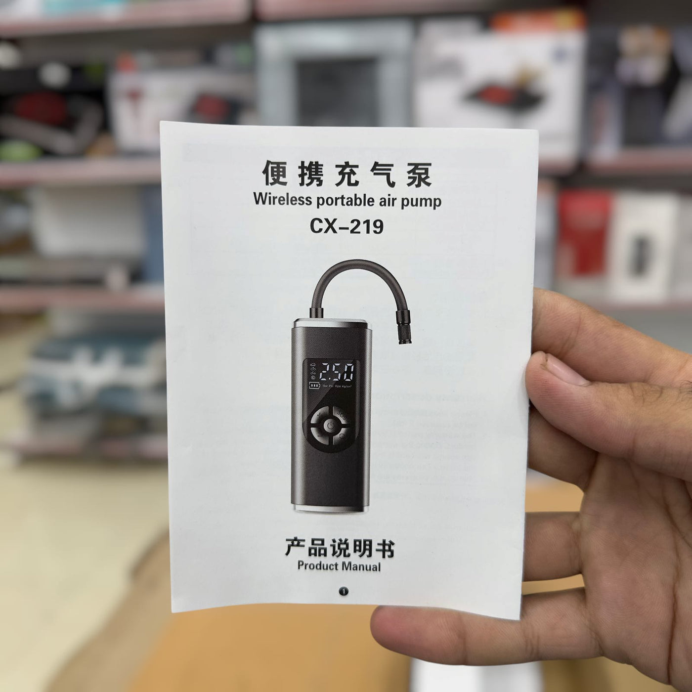 Imported Malfunctional Intelligent Digital Display Electric Inflator