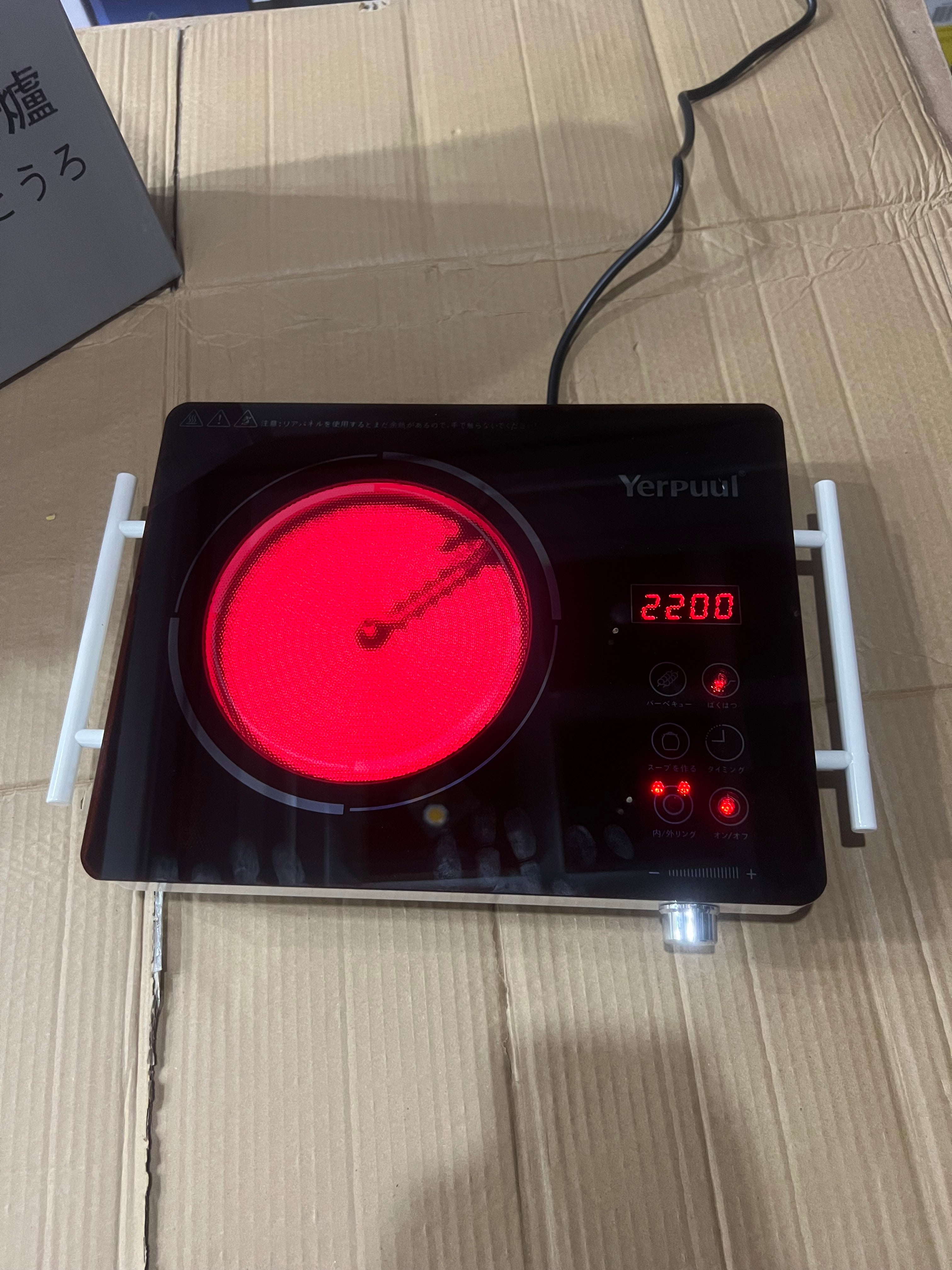 Yerpuul Japanese Branded Electric Hotplate