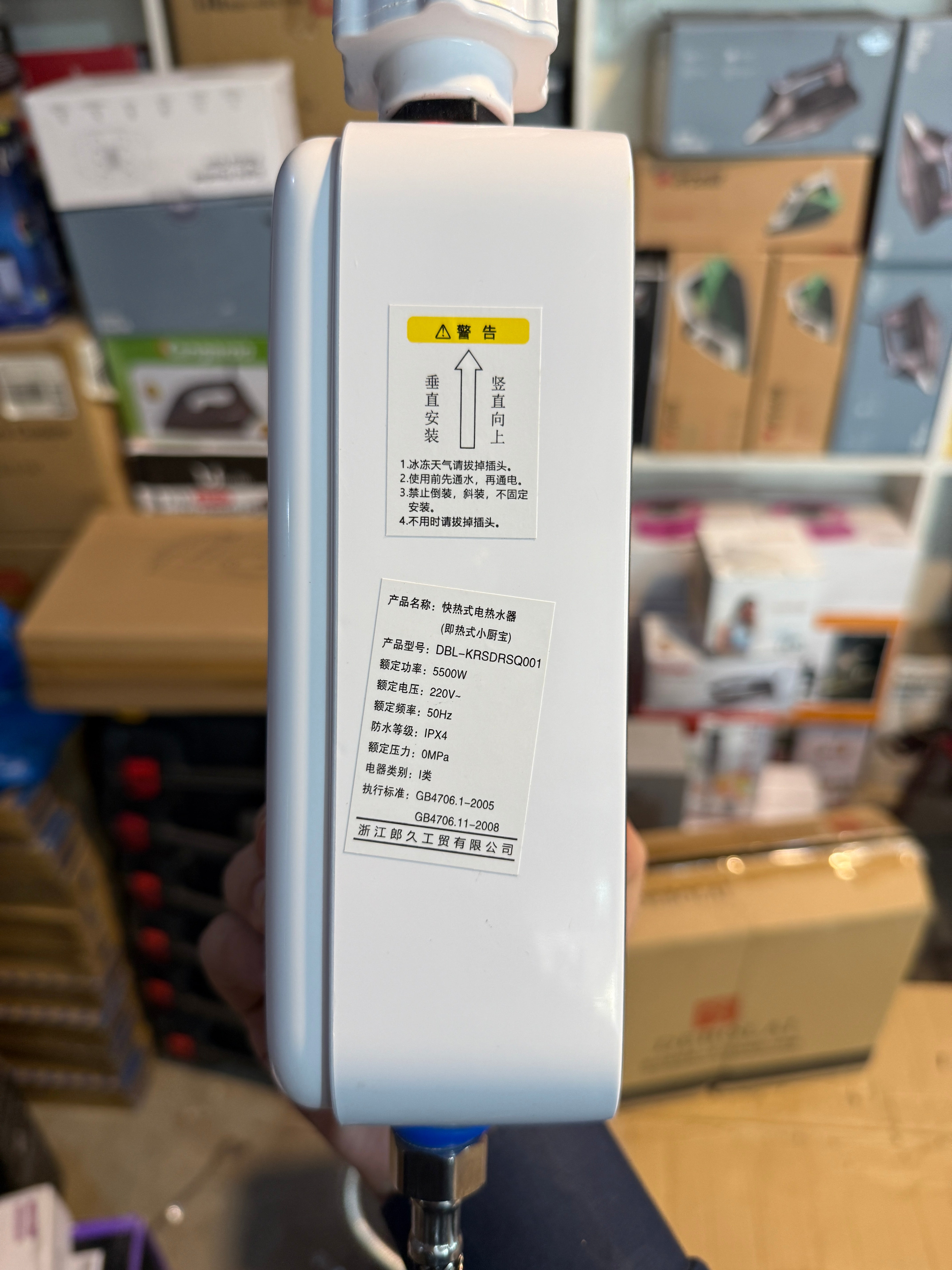 Deboli Digital Electric Heating Shower