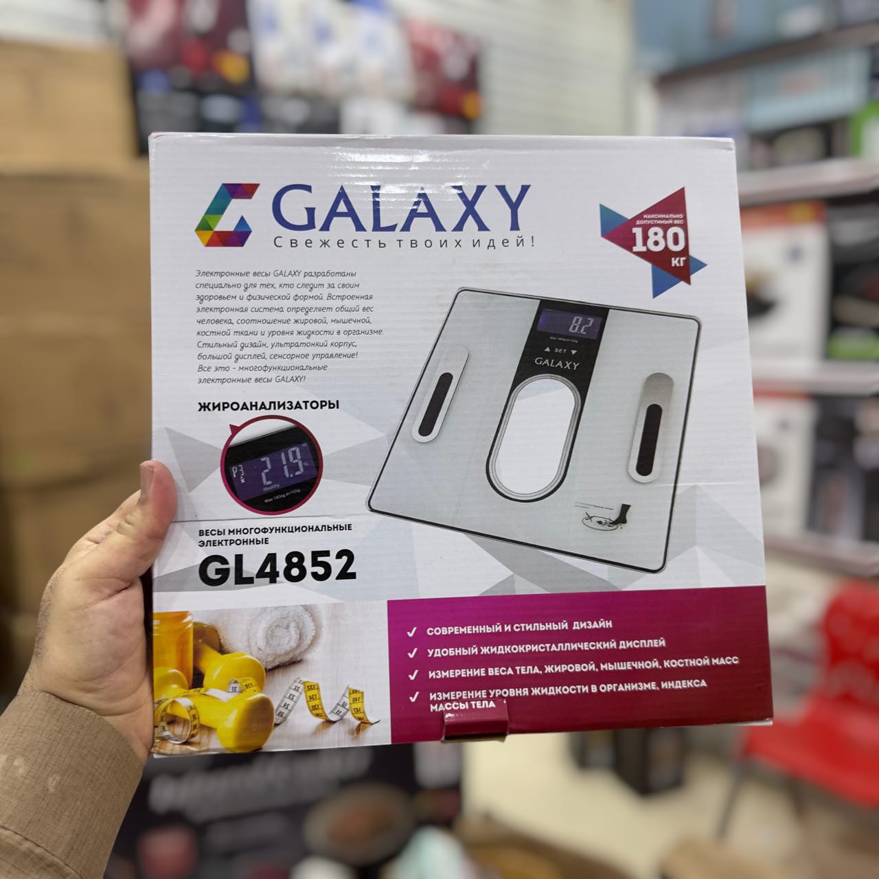 Galaxy Digital Smart Body Weight Scale