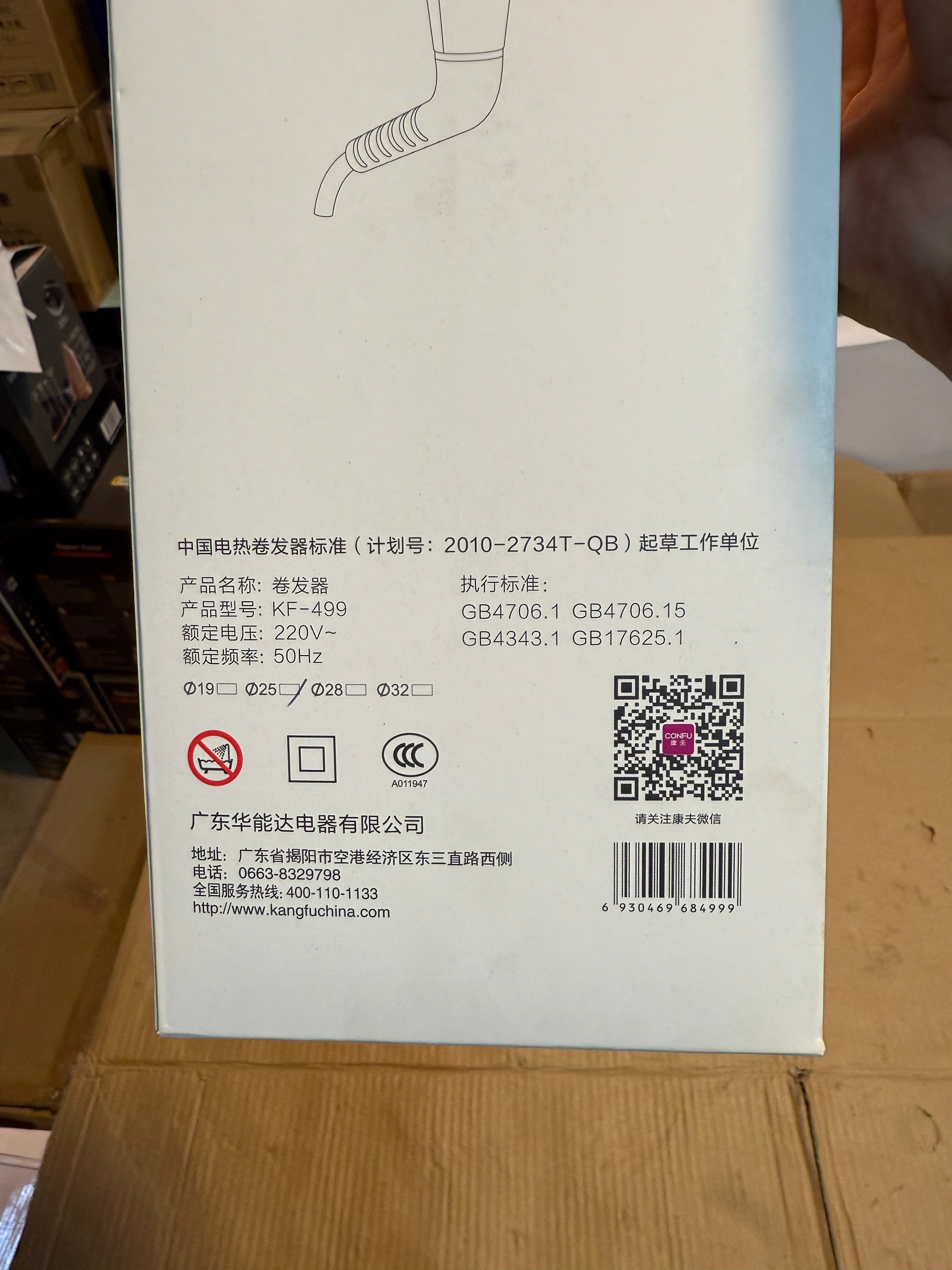 Lott Imported Hair Curler