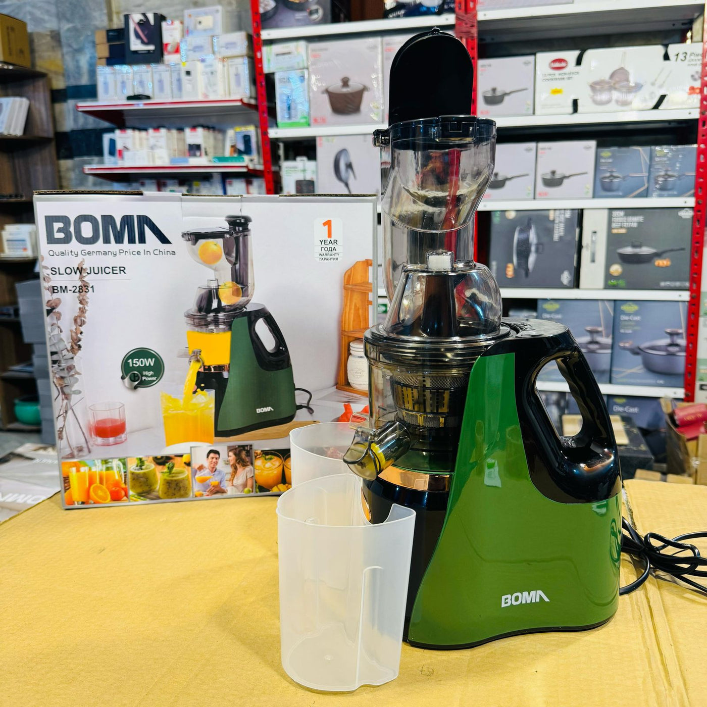 Boma Slow Juicer