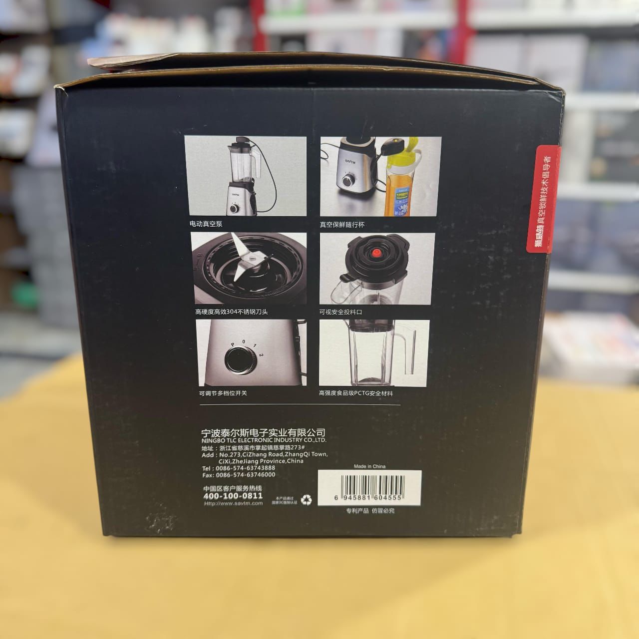 Savtm Vacuum Blender Set BRV-66