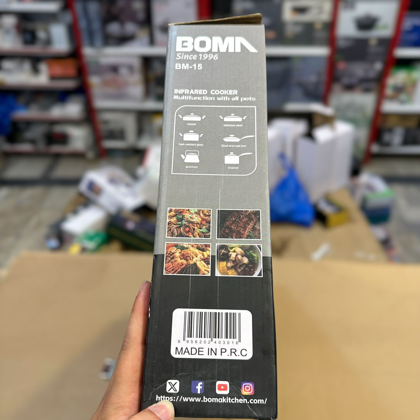 Boma Universal Hot Plate