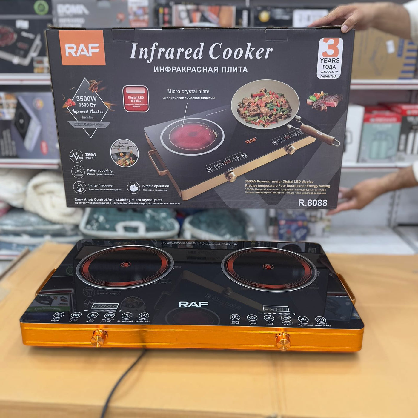 Raf Double Electric Hotplate