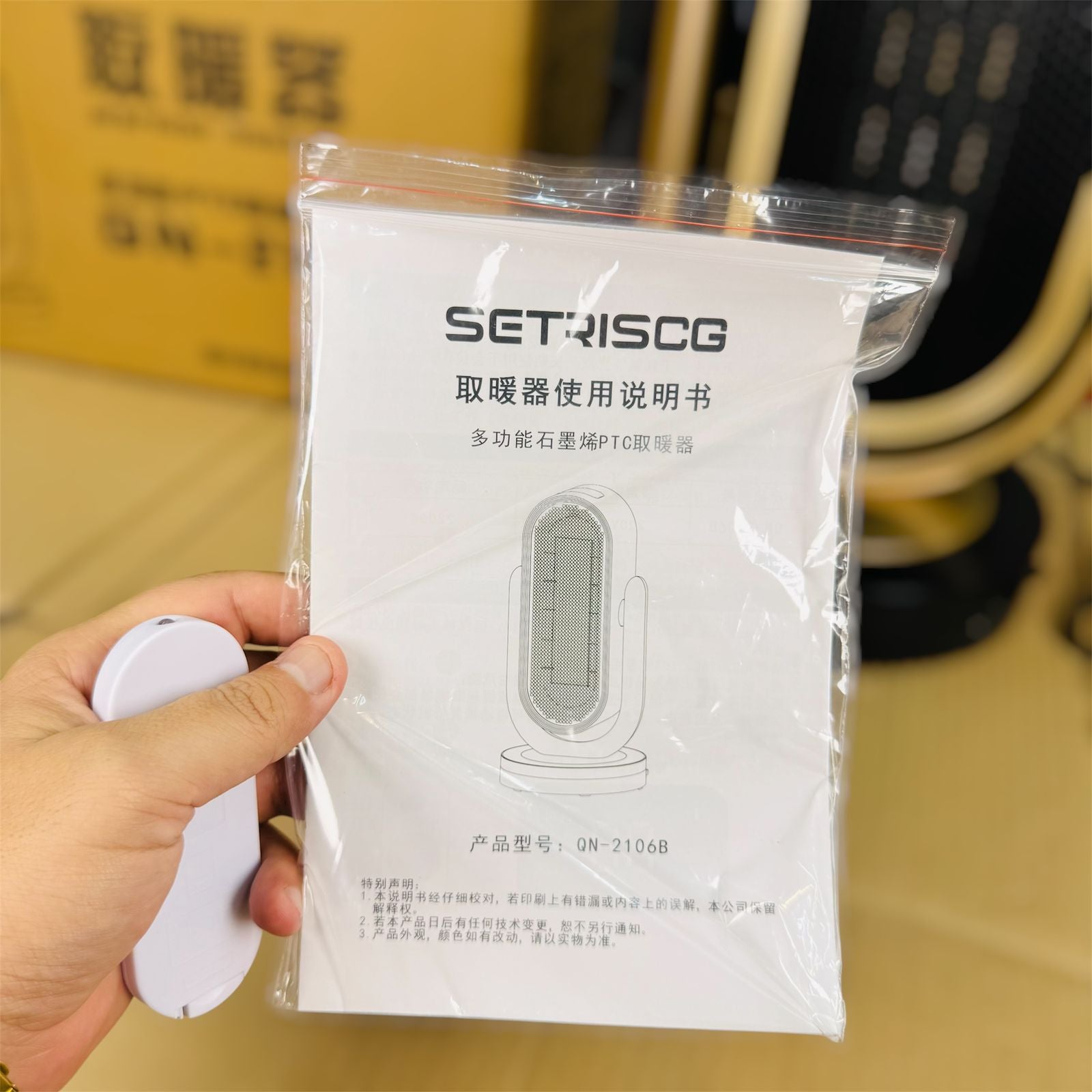 Lott Imported ptc ceramic blower Digital Heater