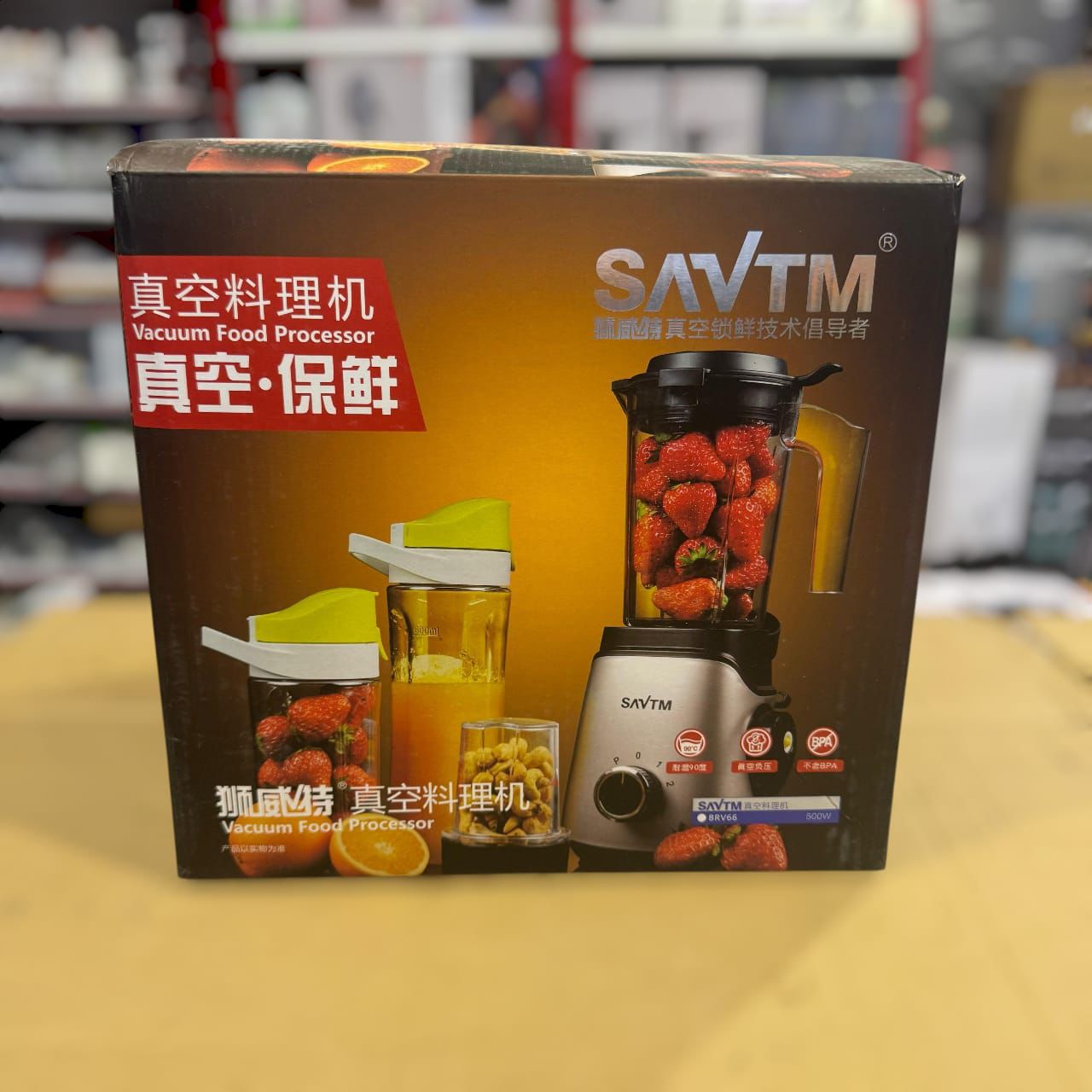 Savtm Vacuum Blender Set BRV-66