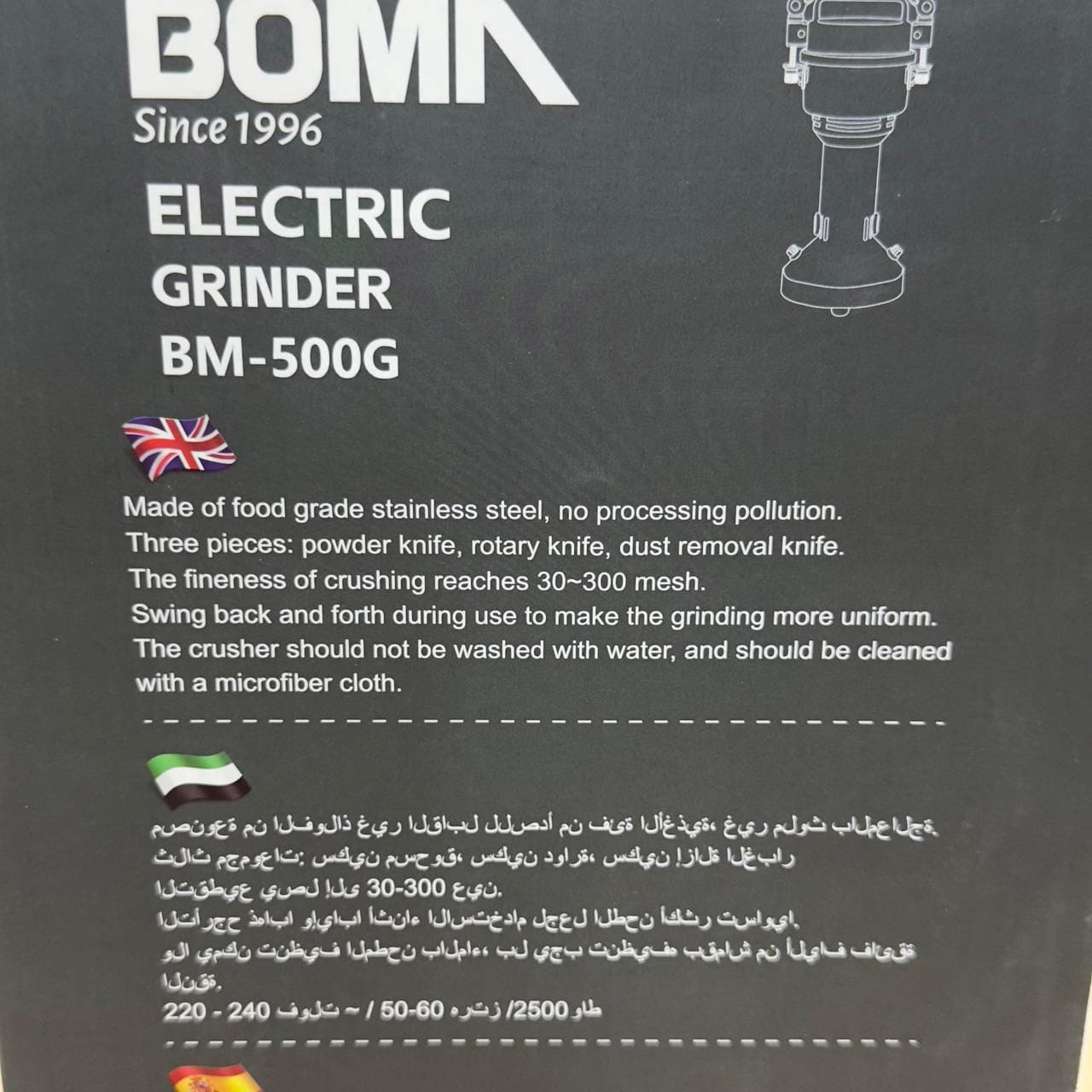 Boma Electric powerful Grinder