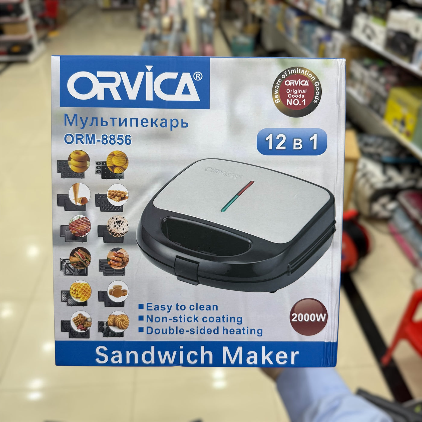 Orvica Multi Pack Sandwich Maker & Breakfast Set