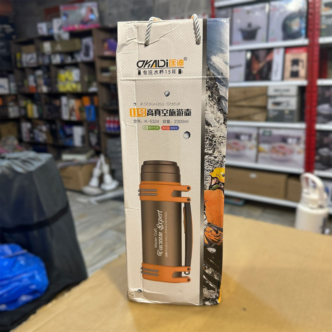 MasterCraft Vacuum Bottle