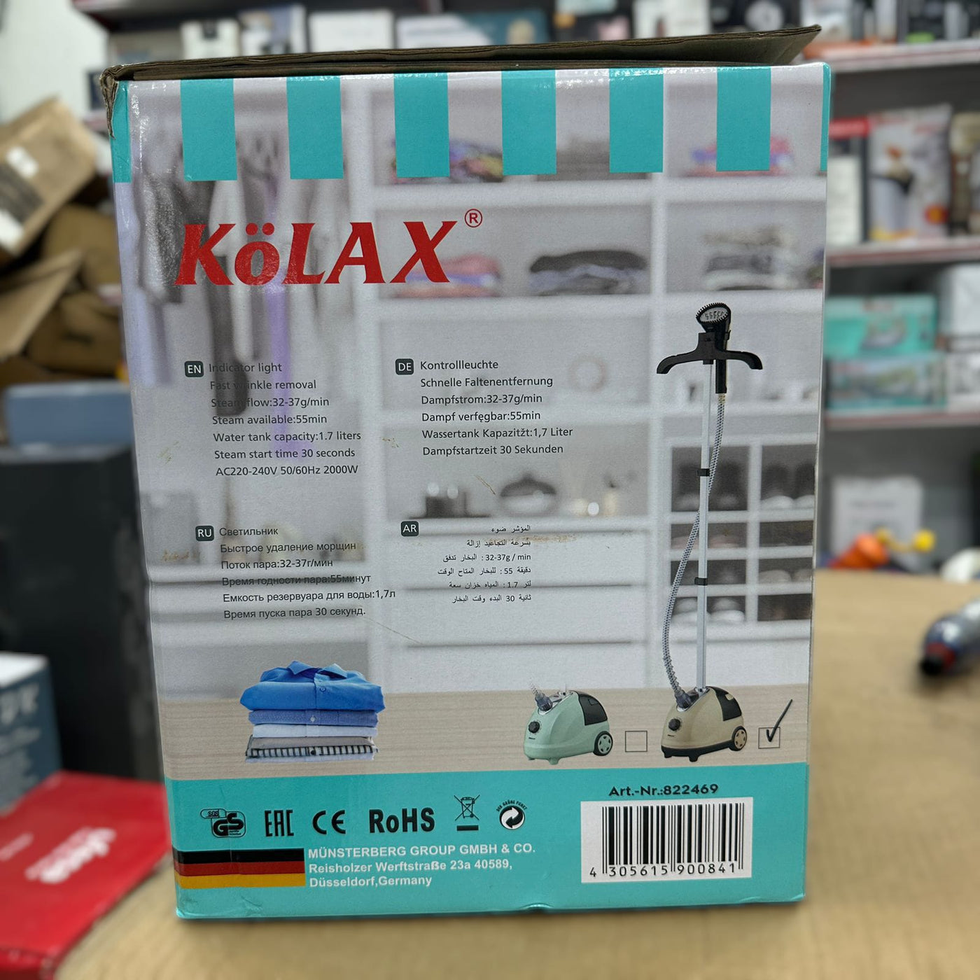 Kolax Garment Steamer 822469