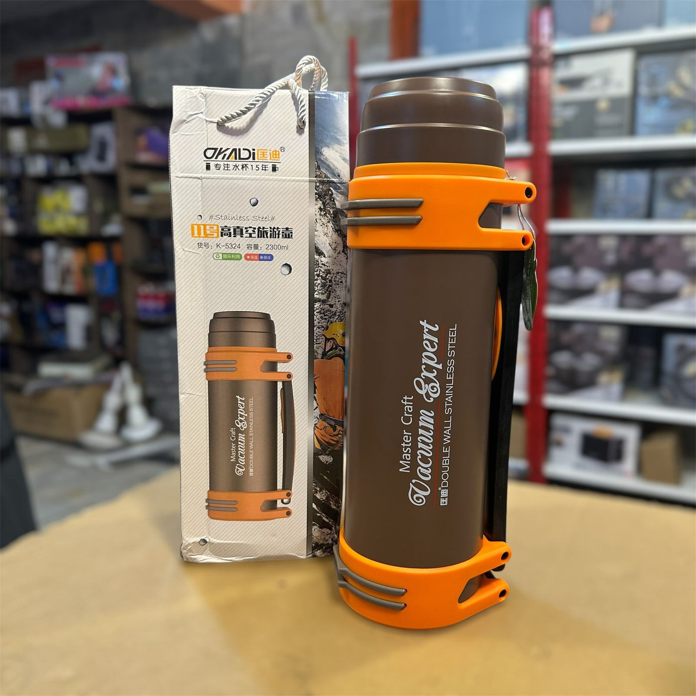 MasterCraft Vacuum Bottle