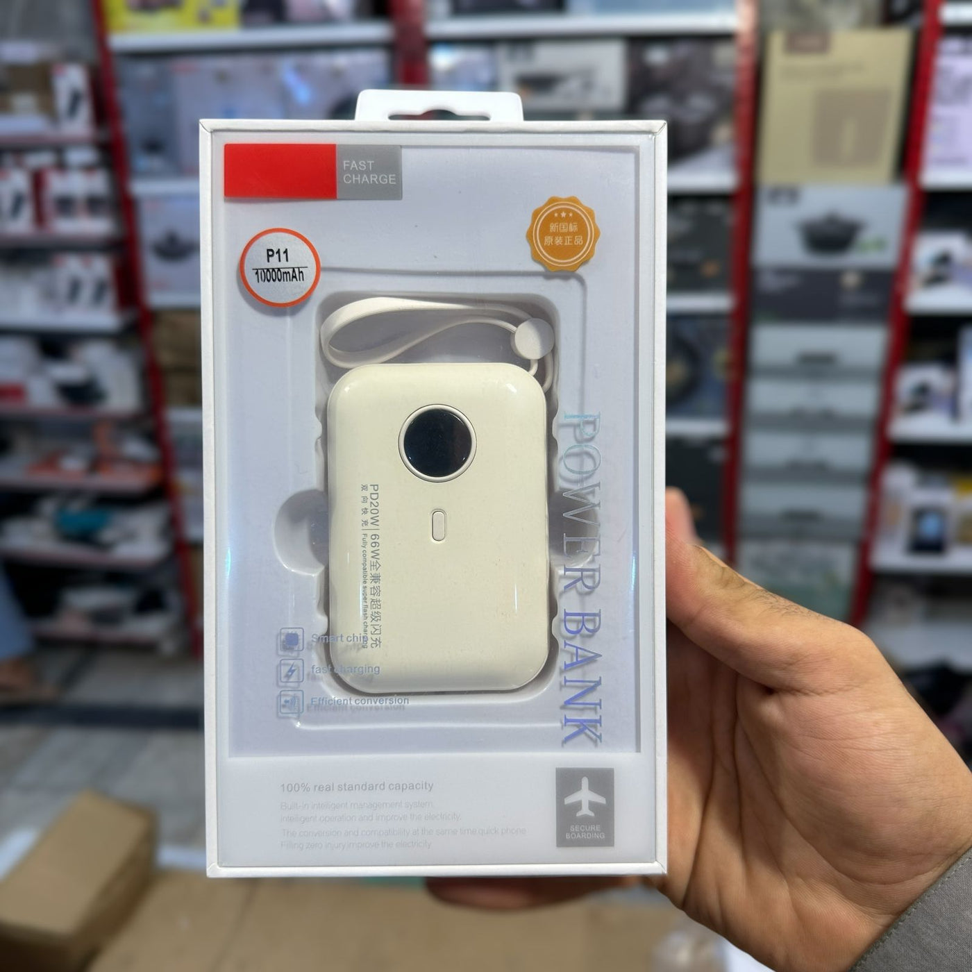 P11 10000mAh Smart Power Bank